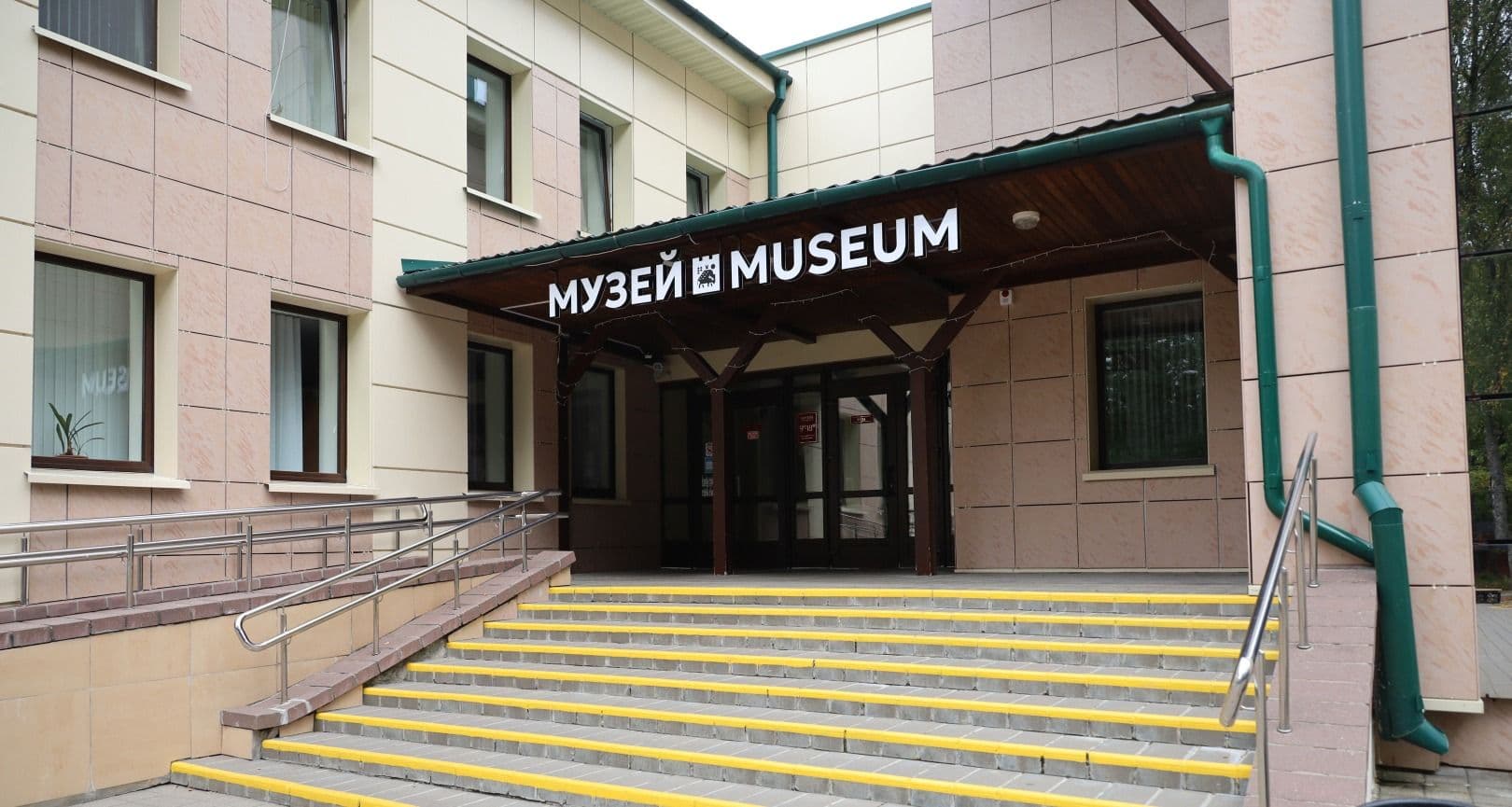 Музей природы Беловежской пущи