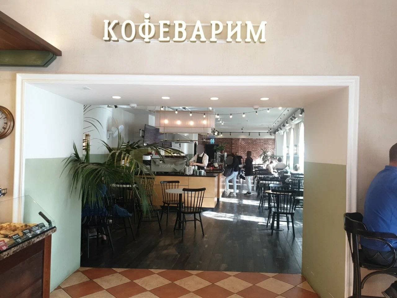 Кофеварим