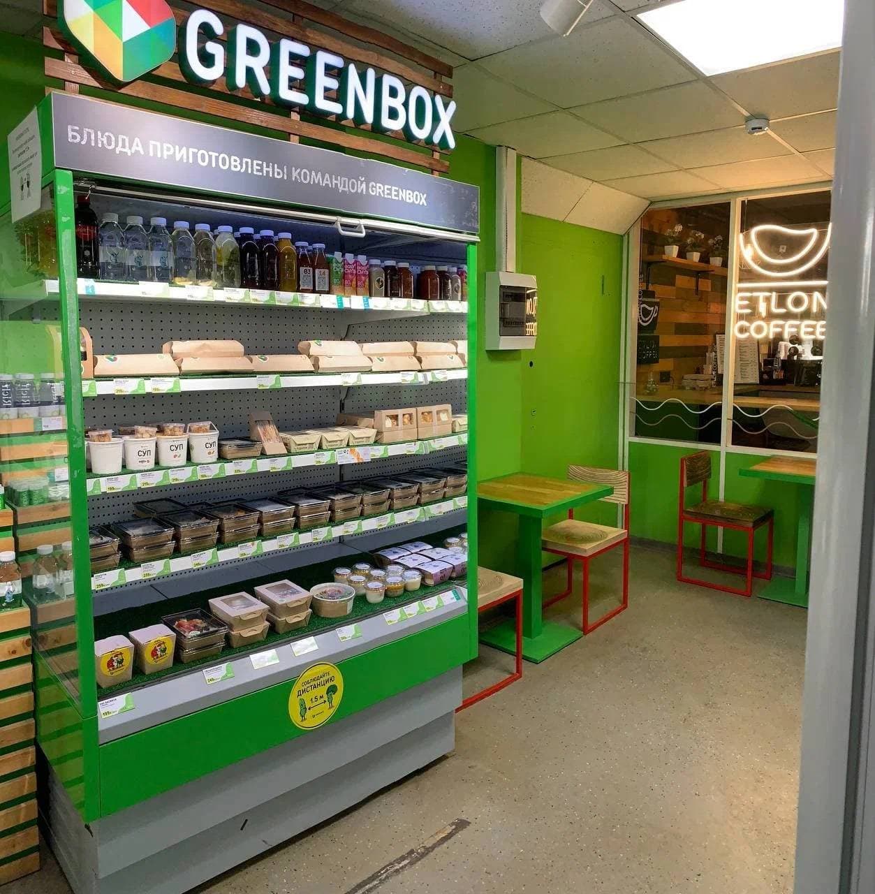 Greenbox