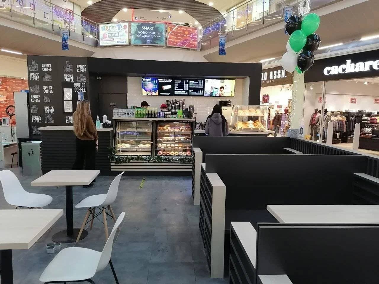 One Price Coffee