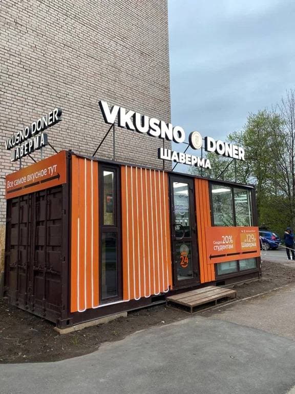 VkusnoDoner