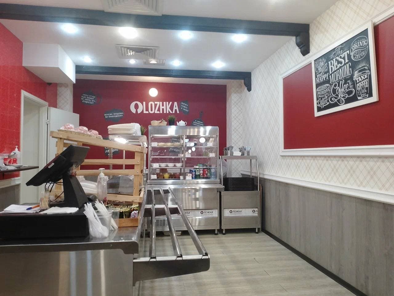 Ложка
