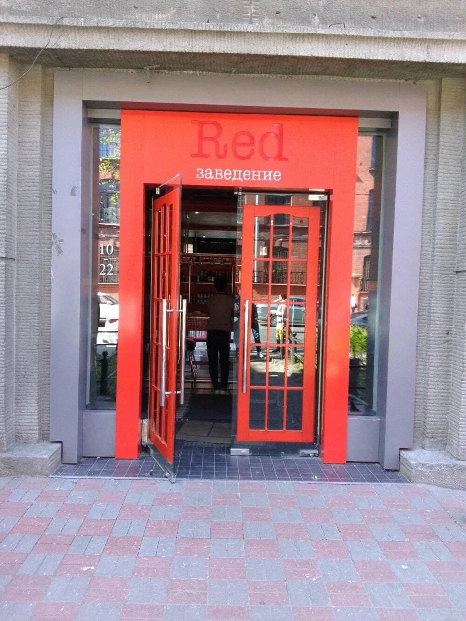 Red