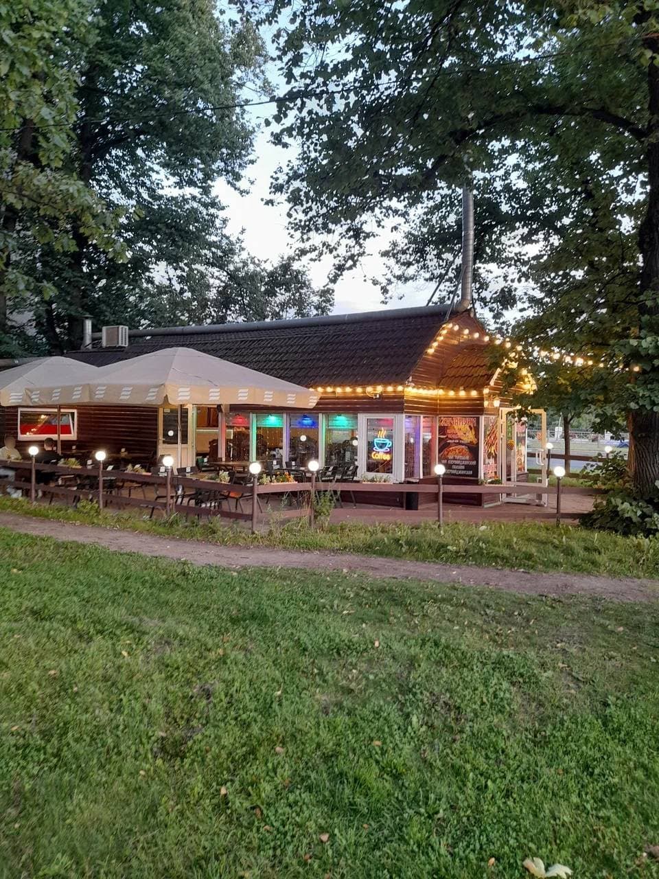 Старый Город