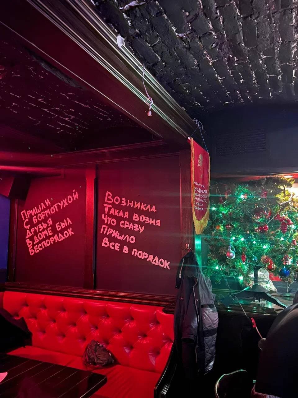 Сухой закон