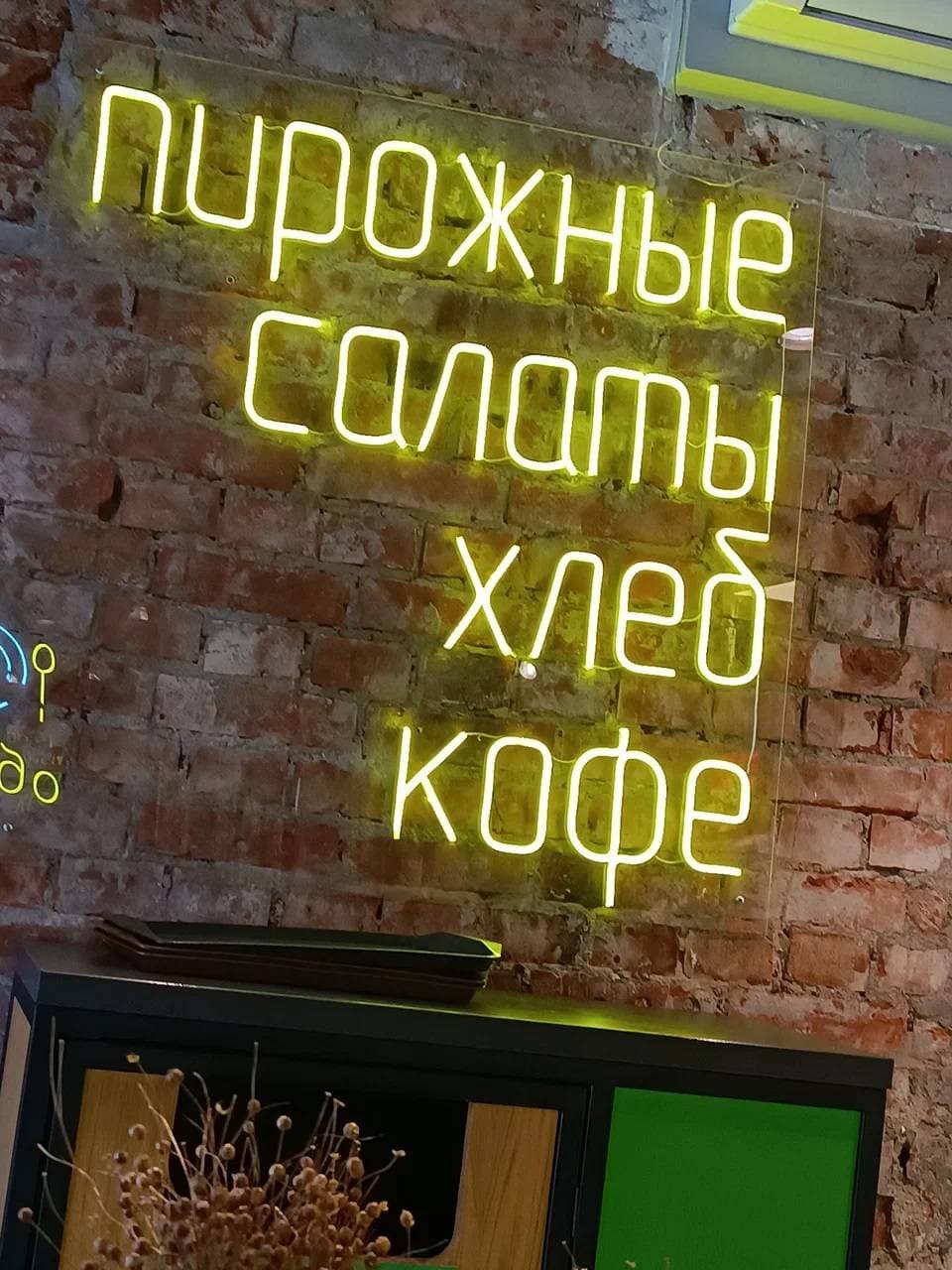 КИО кухня