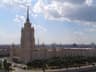 Гостиница «Украина»