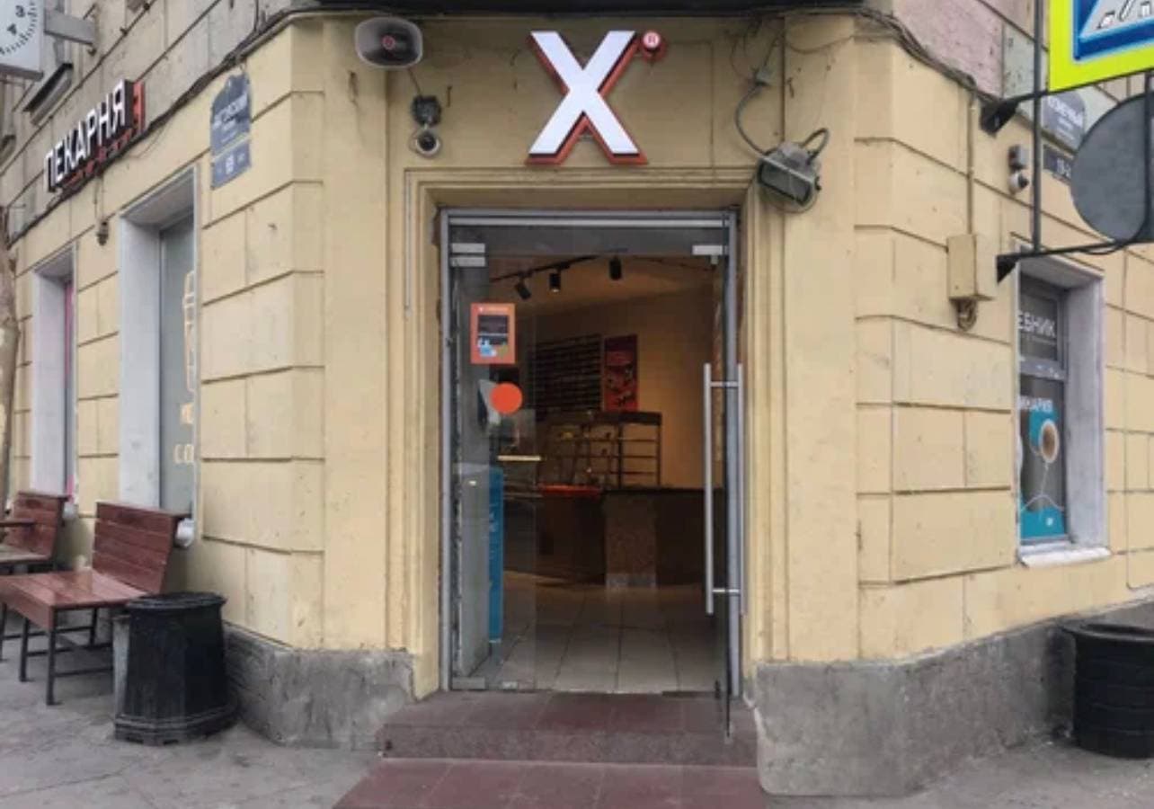 Хлебник