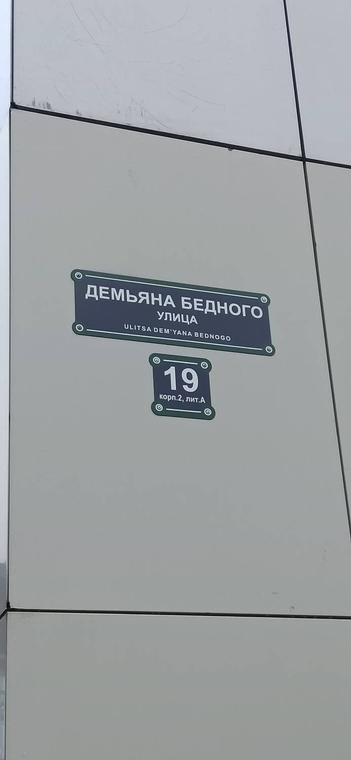 Открытый Конькобежный стадион