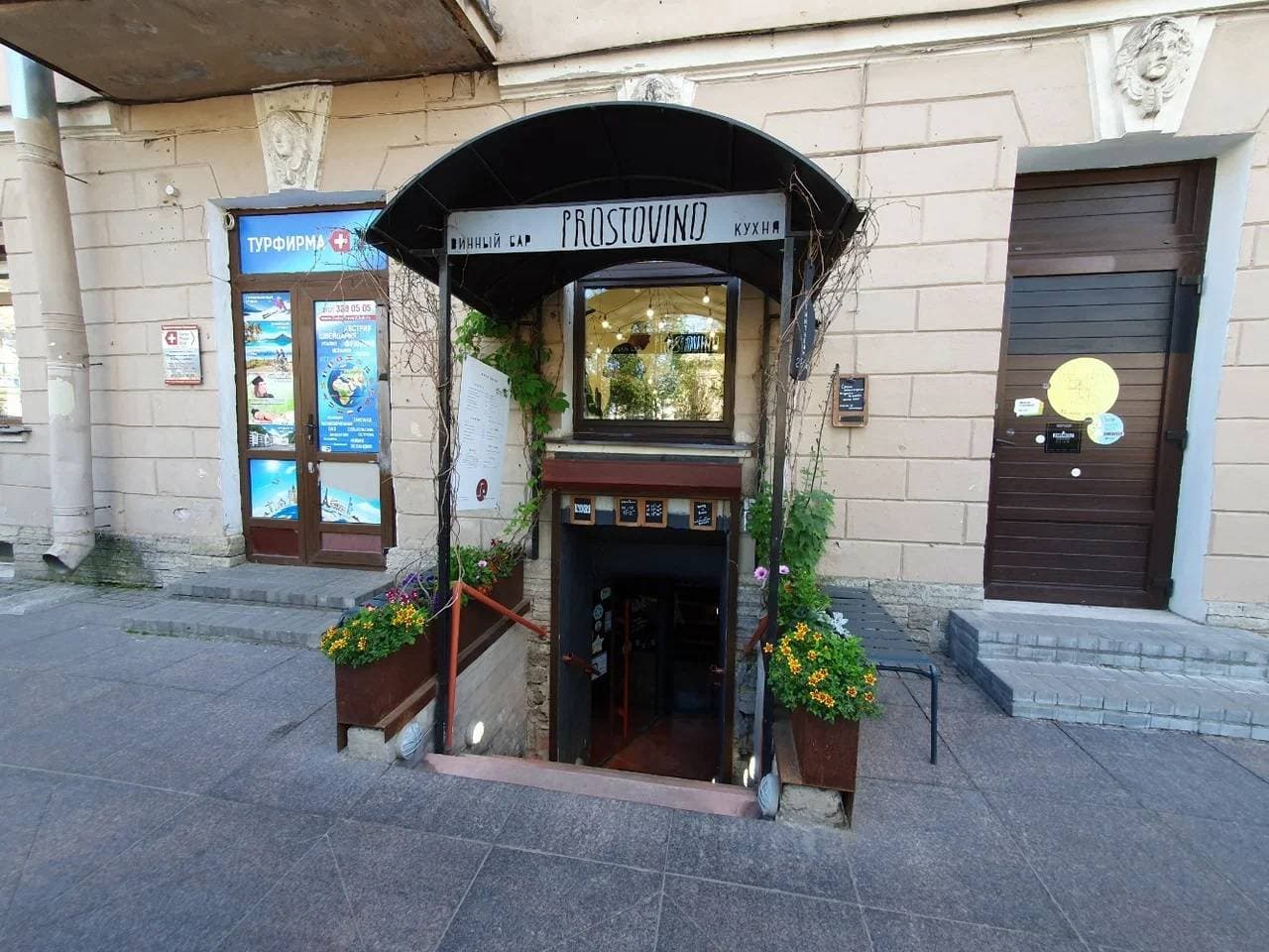 Prostovino