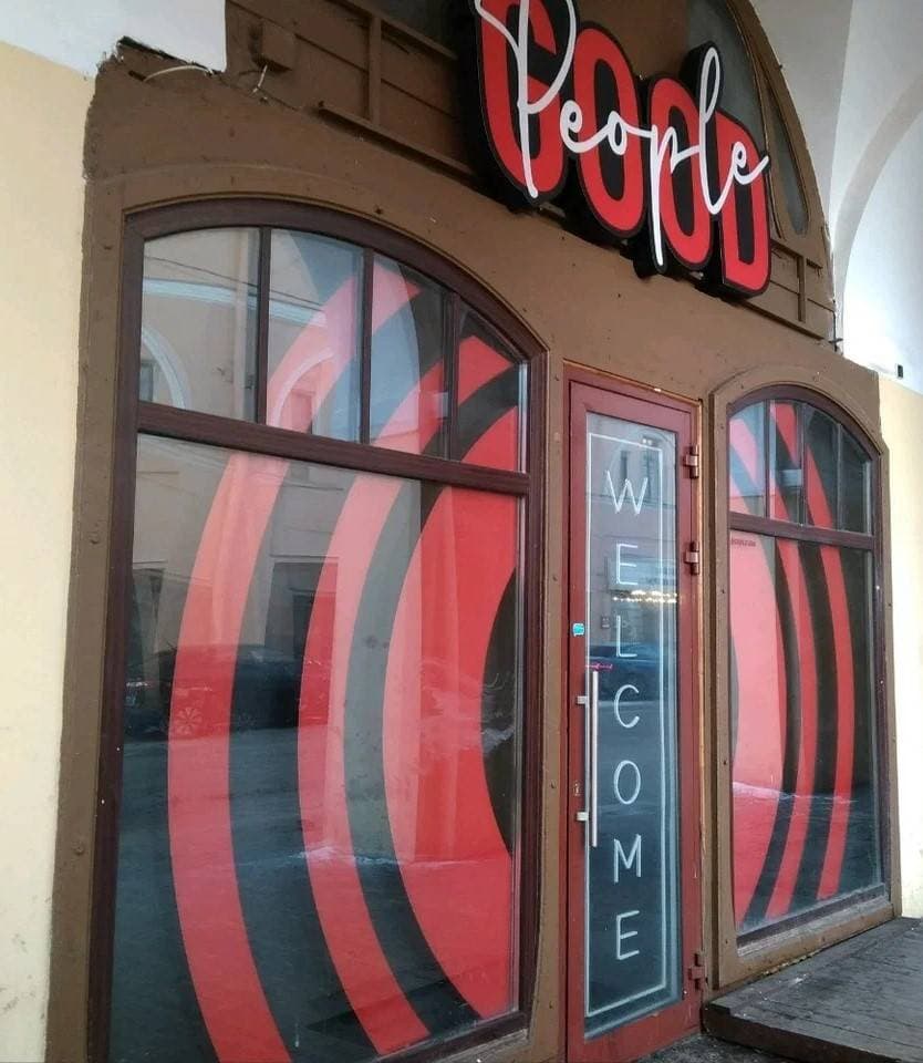 Good People Bar