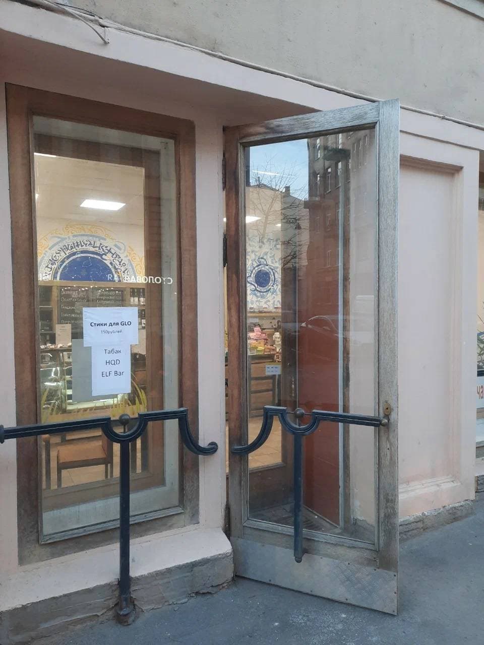 Терминал