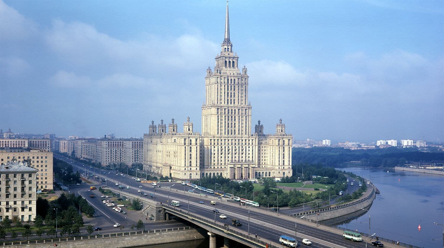 Гостиница «Украина»