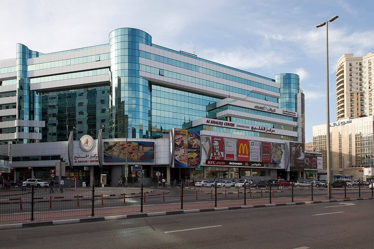 Al Khaleej Center