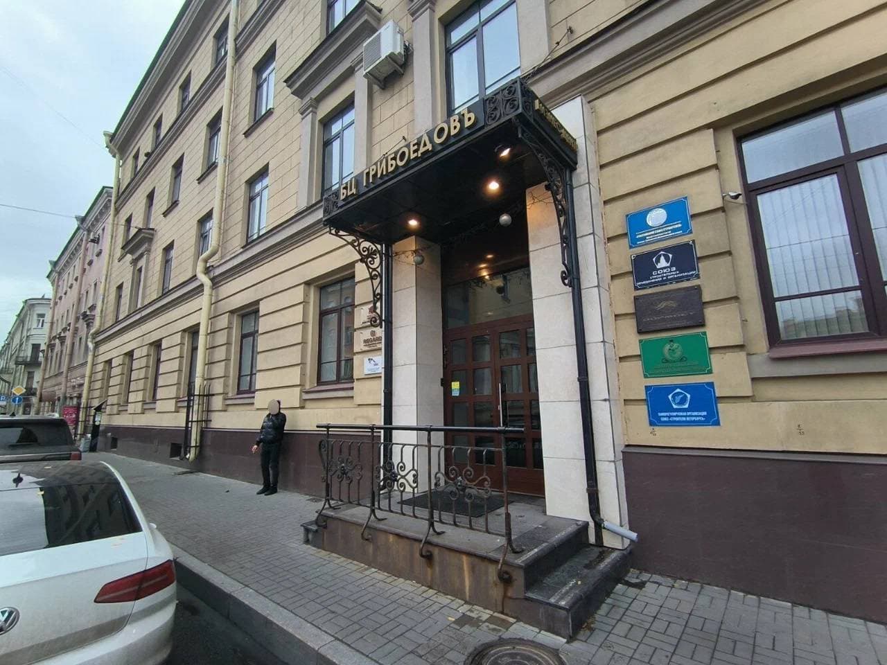 Грибоедовъ