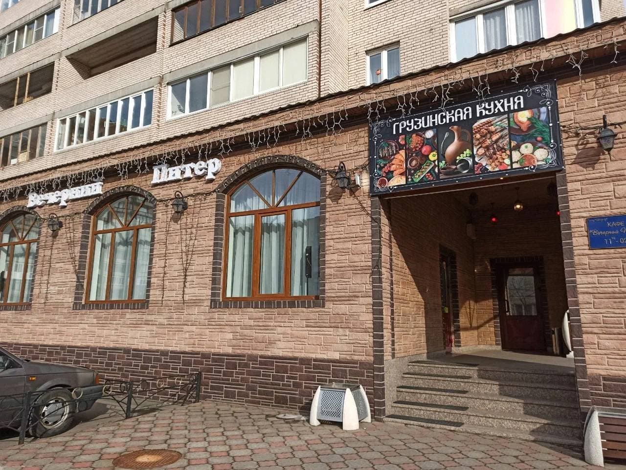 Вечерний Питер