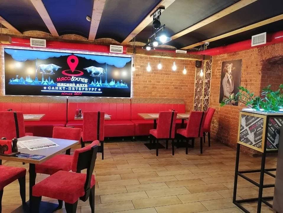 Мясо&Хлеб