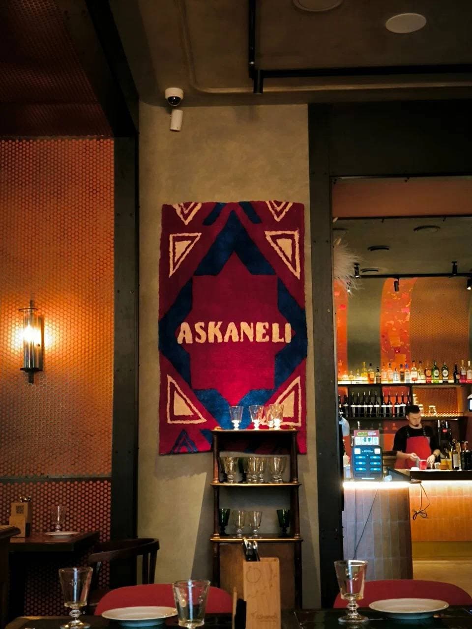 Askaneli