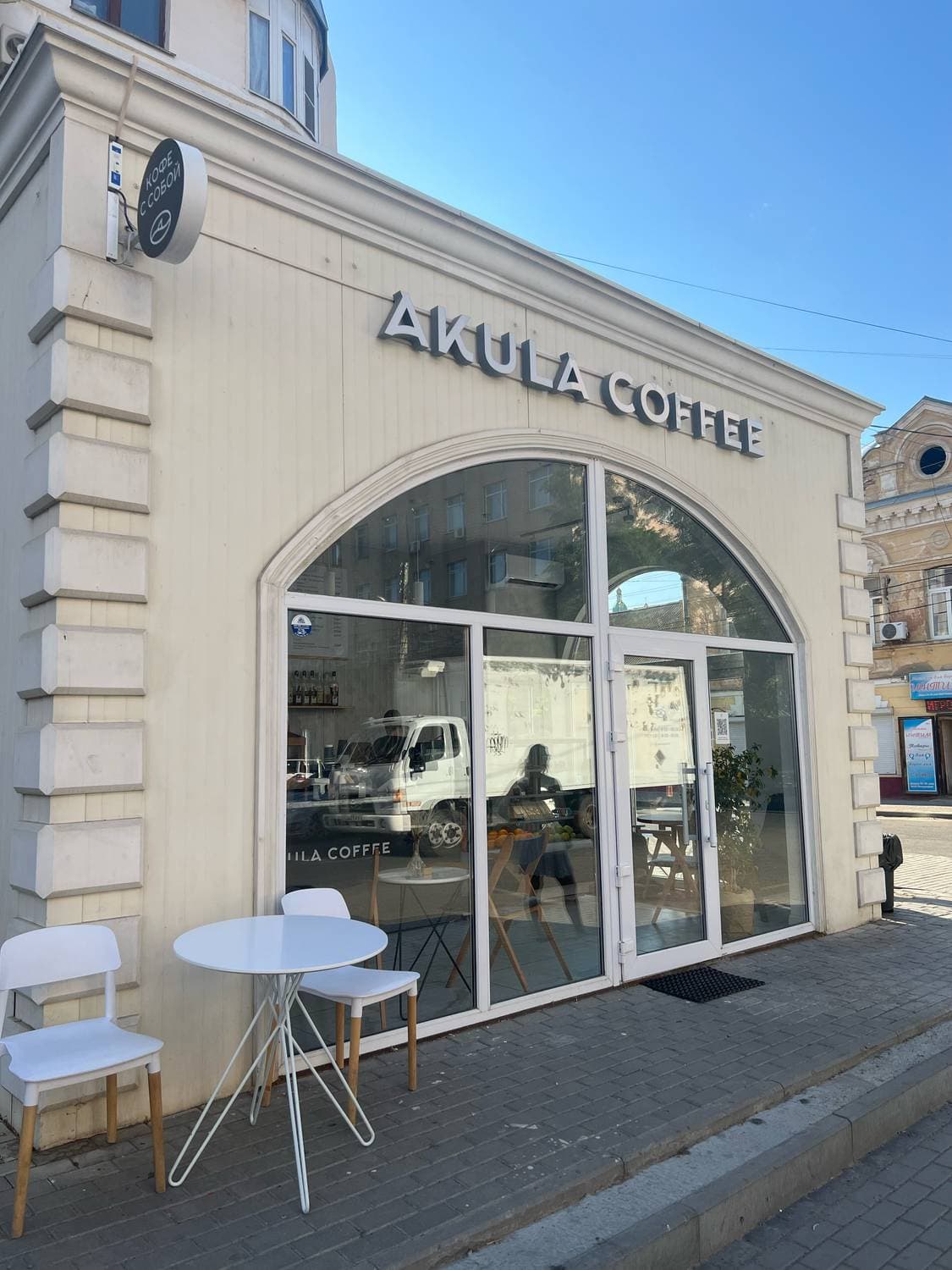 Akula Coffe