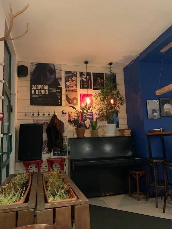 Wood Bar