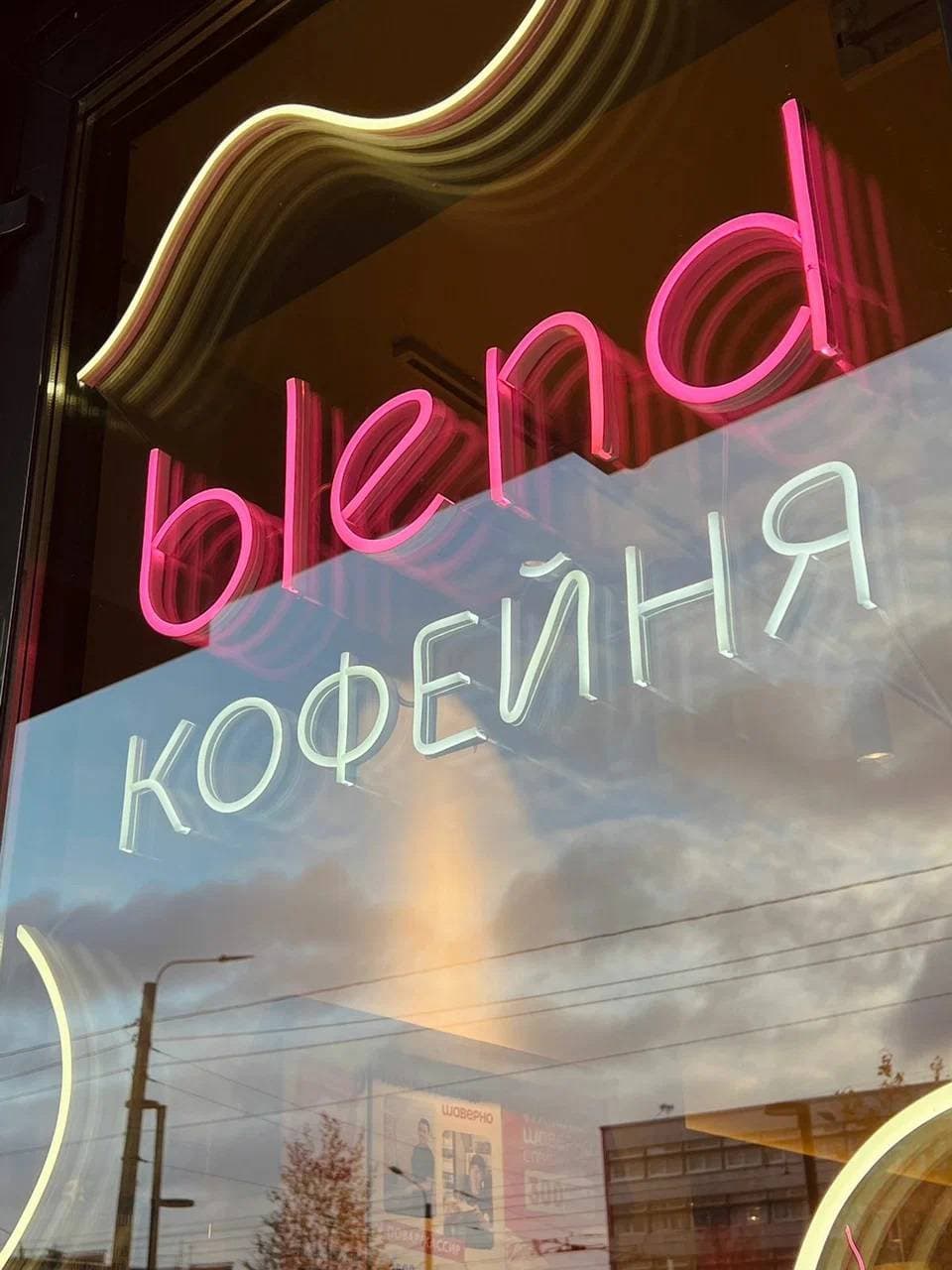 Blend