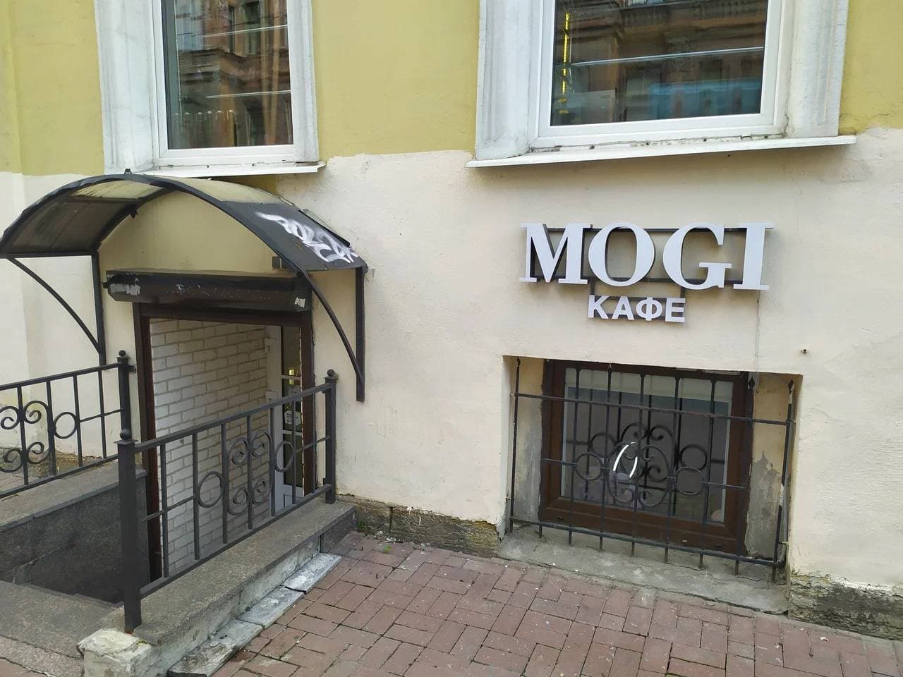 Mogi Cafe