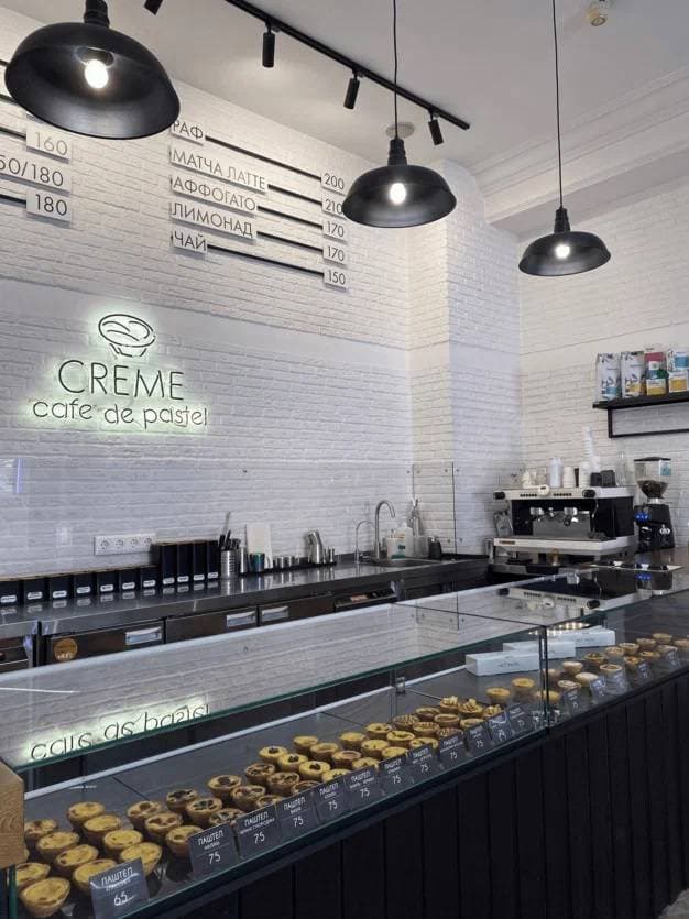 Creme Cafe de Pastel