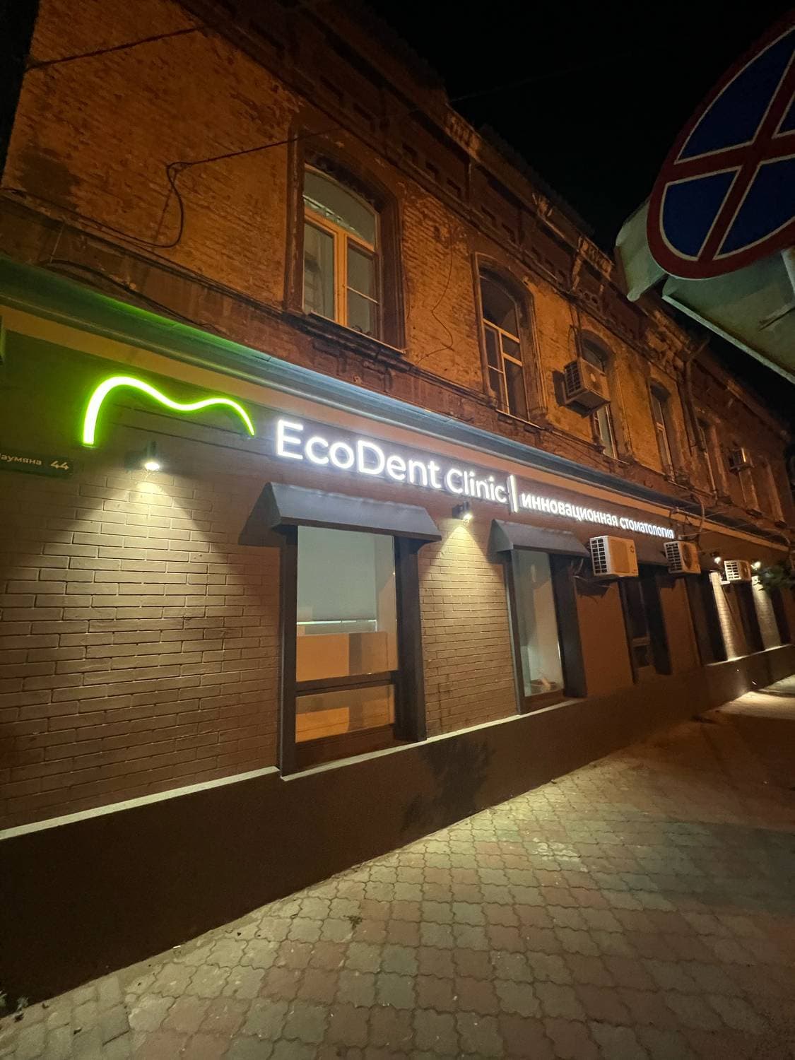 Eco Dent Clinik