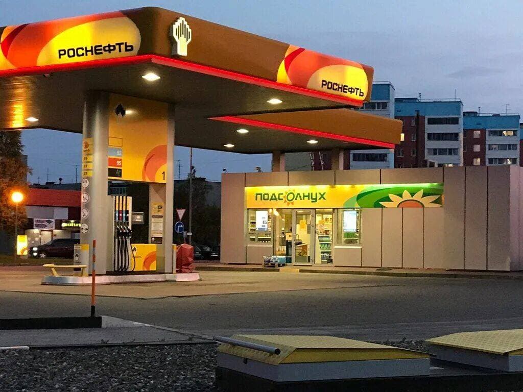 Роснефть