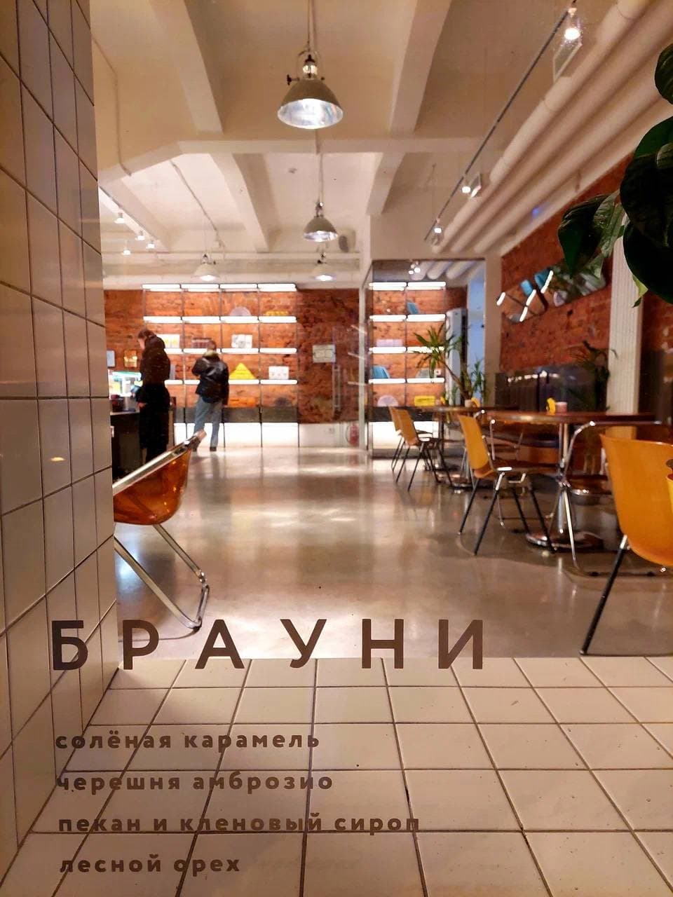 Культура