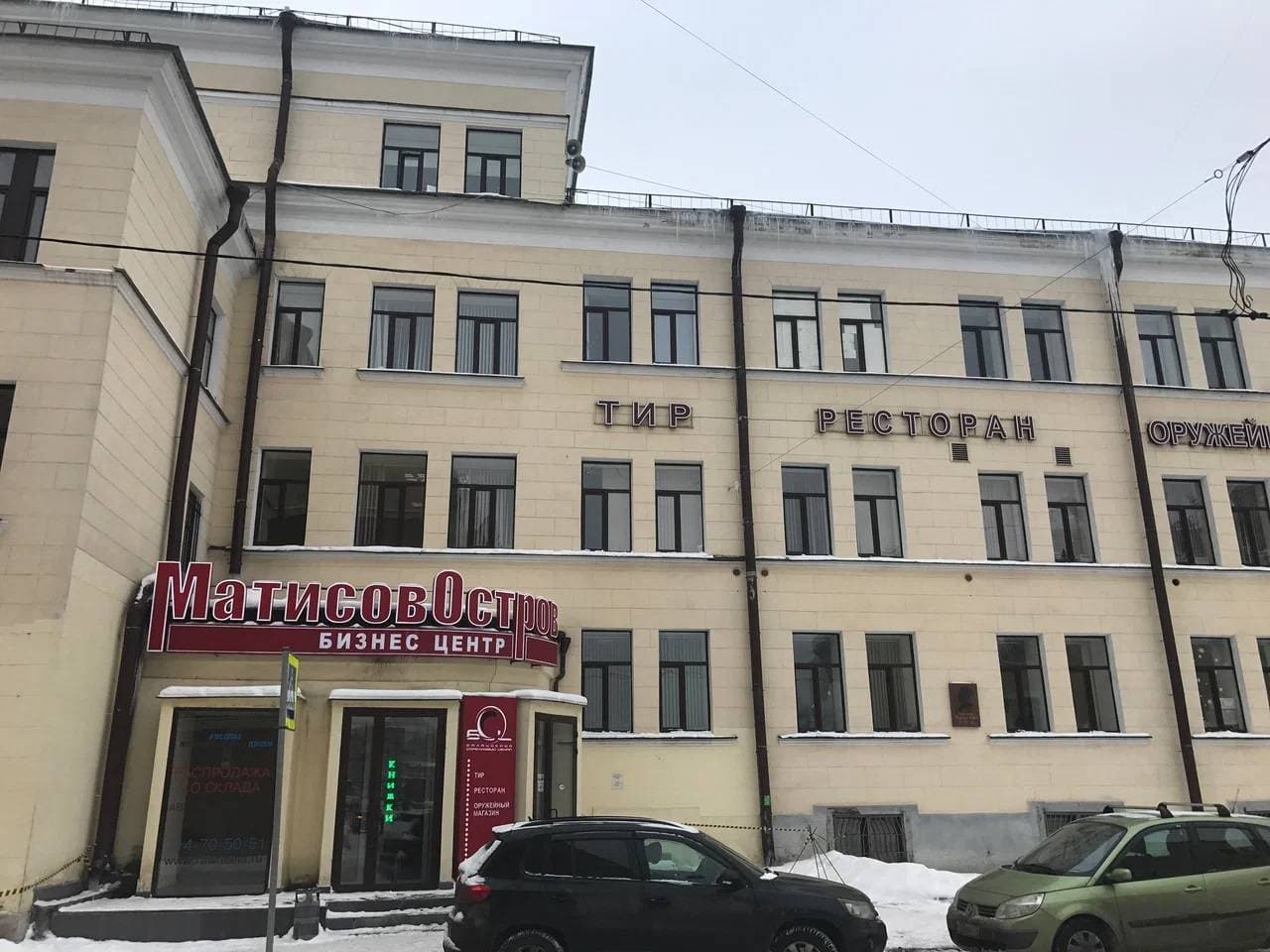 Матисов остров