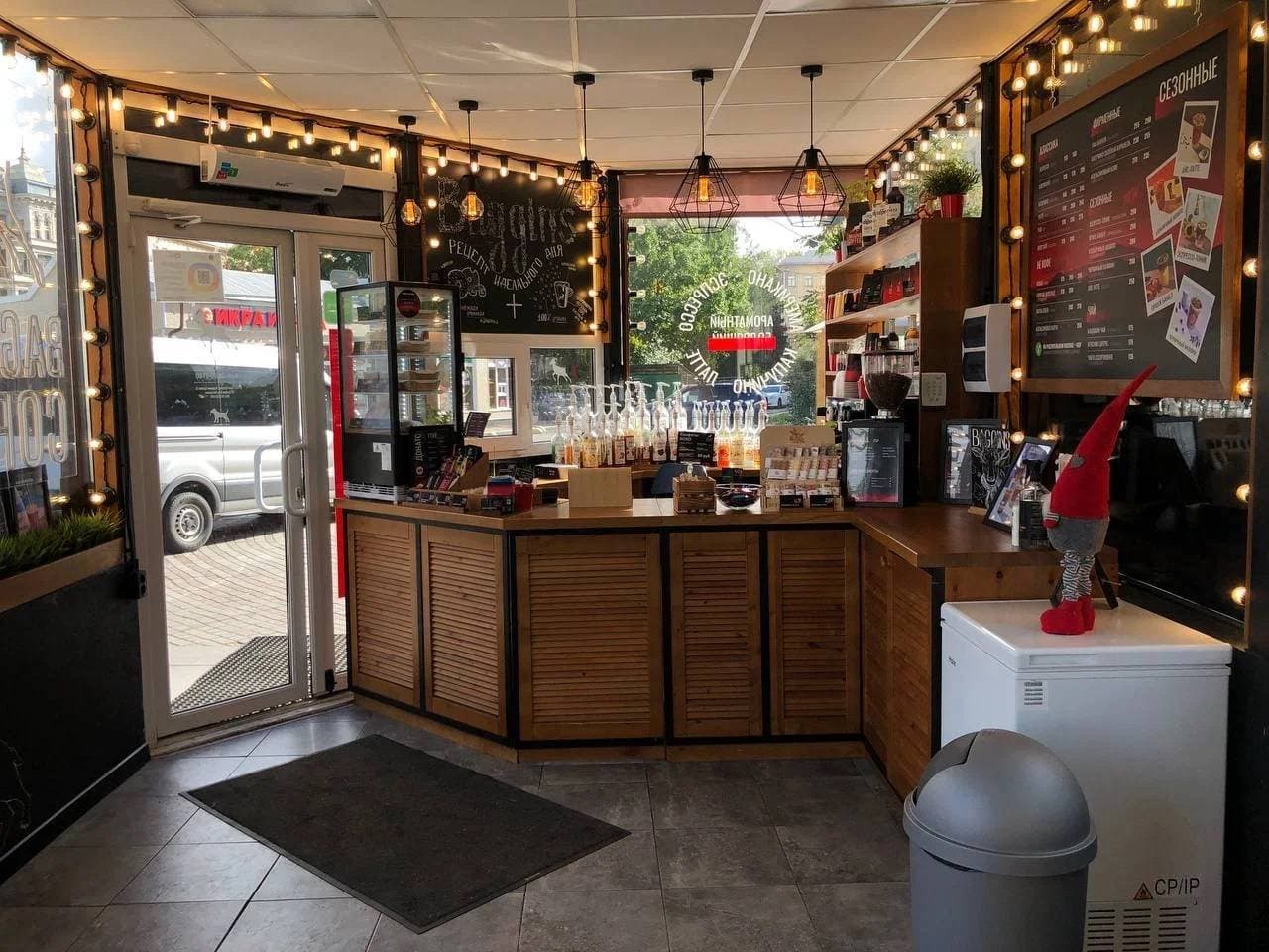 Baggins Coffee