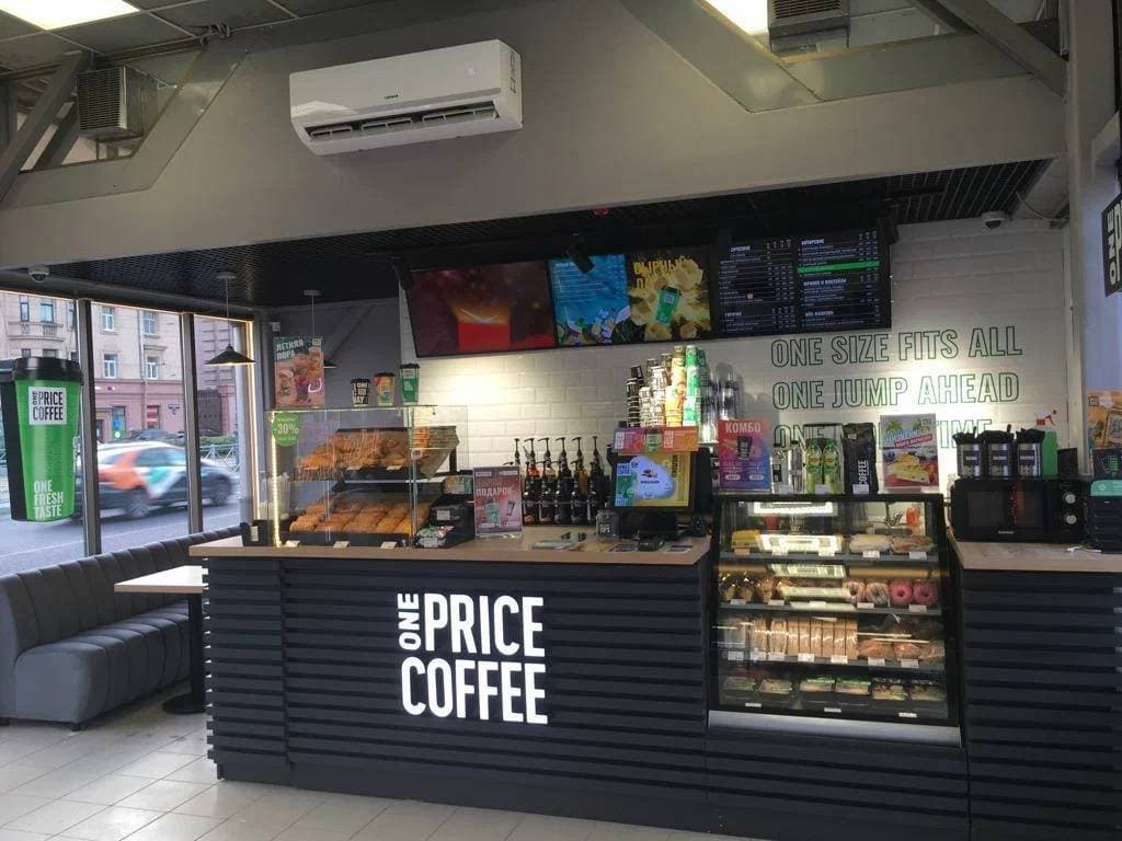 One Price Coffee