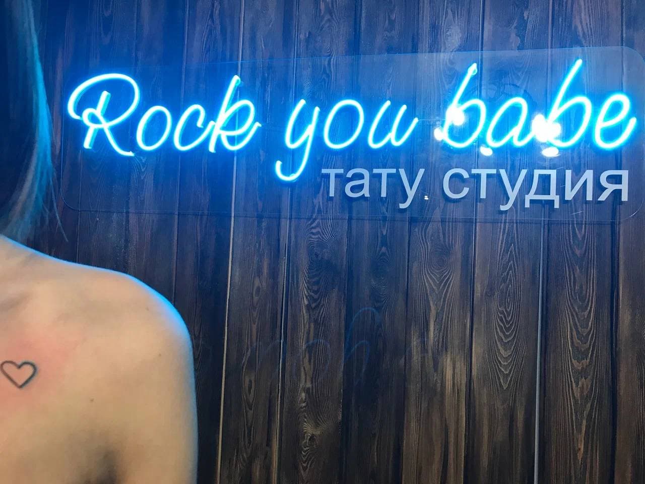 Rock you babe
