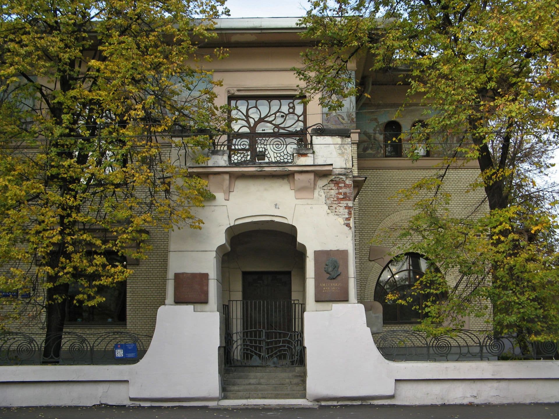 Модерн и доходные дома: Москва начала XX века — фото 4