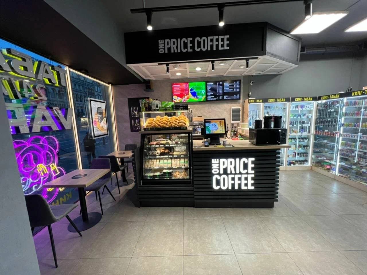 One Price Coffee