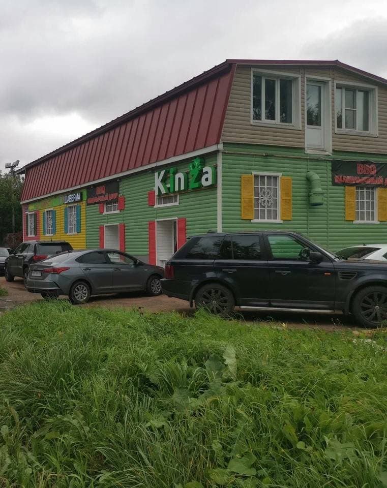 Кинза