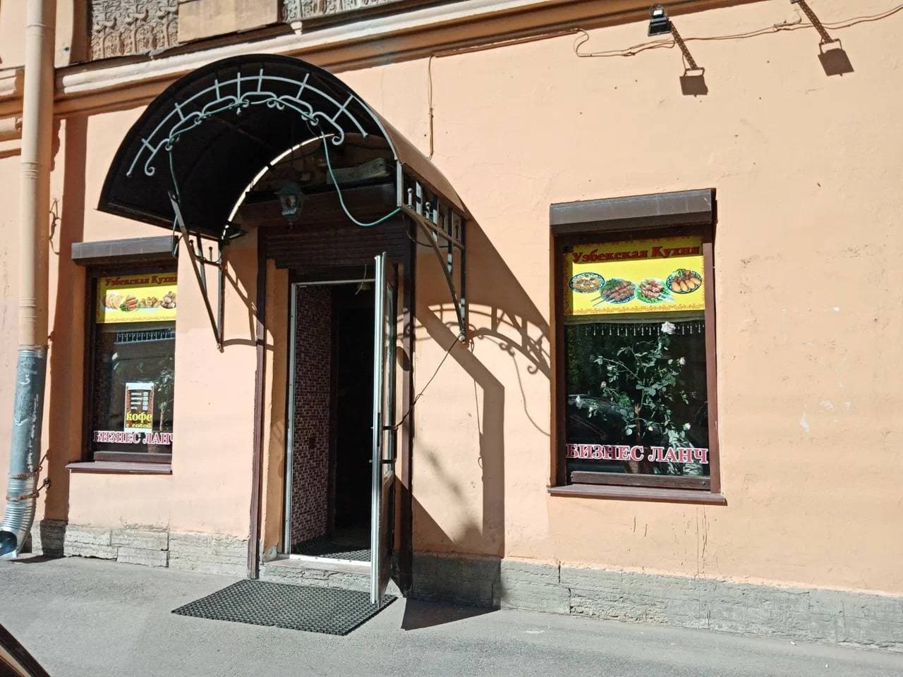 Чайхана Восток