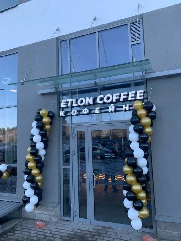 Etlon Coffee