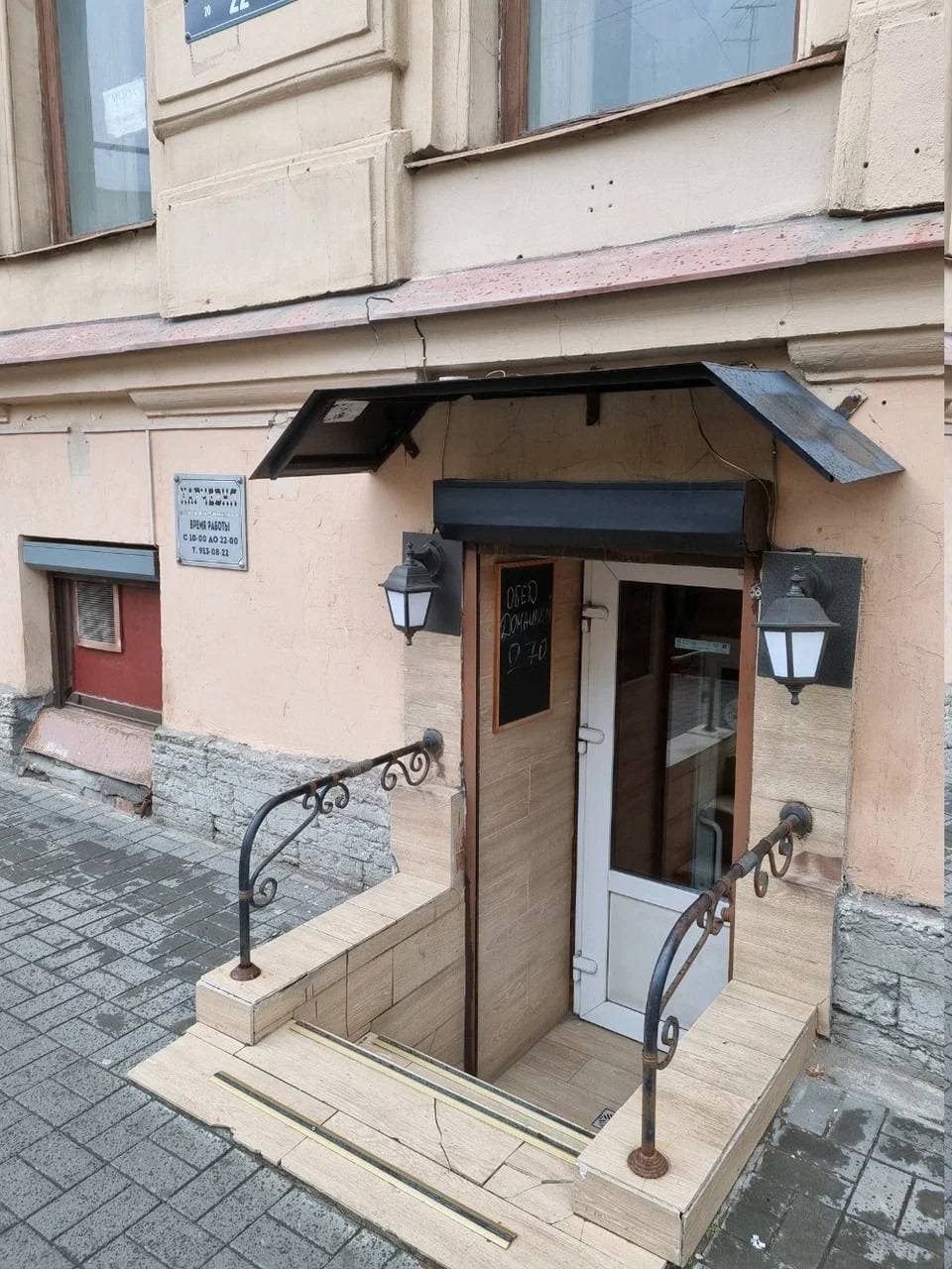 Харчевня по-домашнему