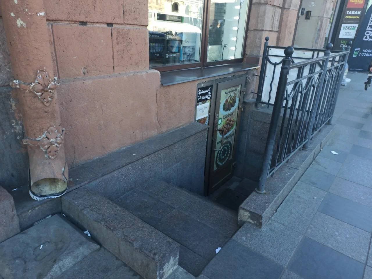 Согдиана