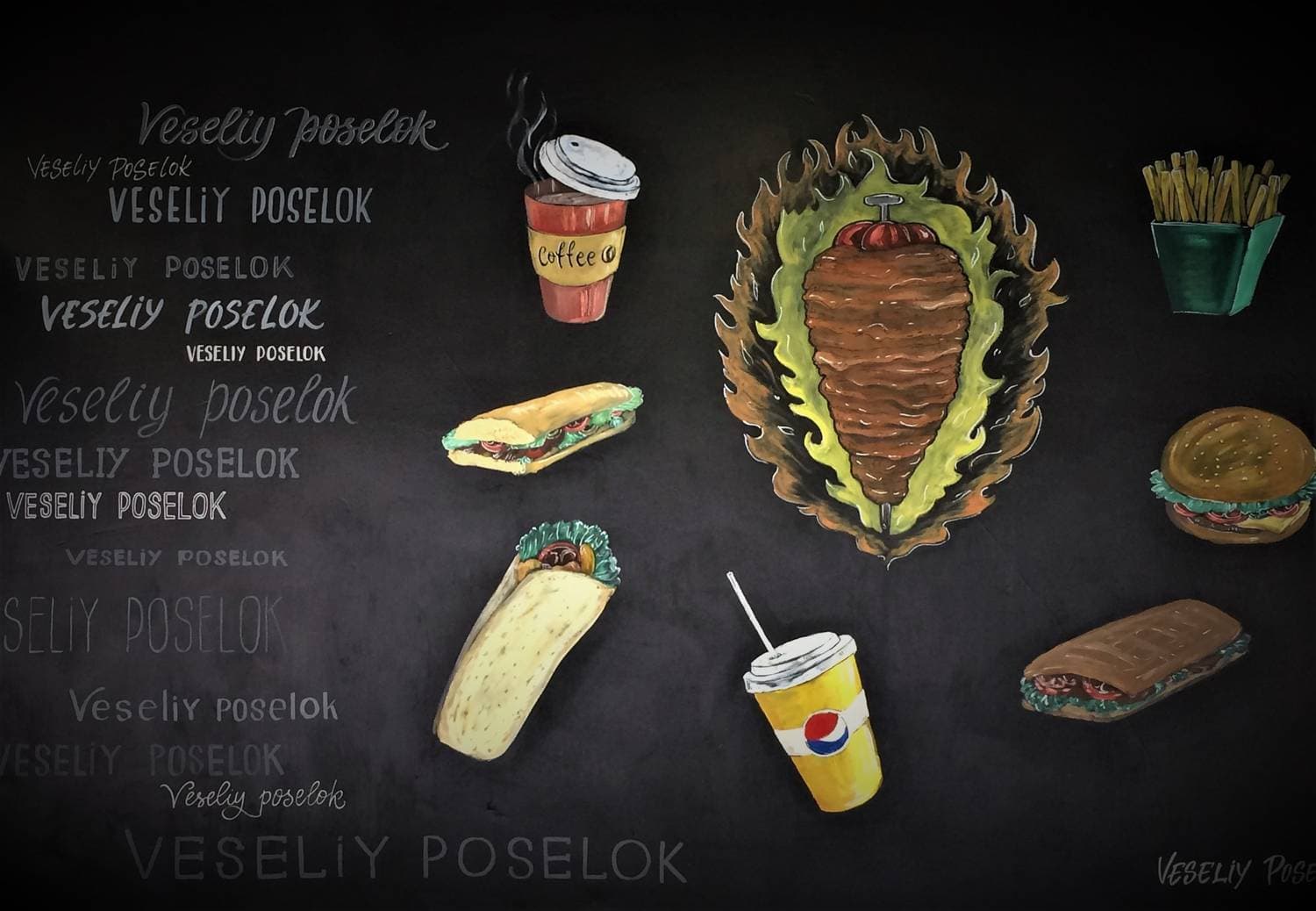 Veseliy Poselok