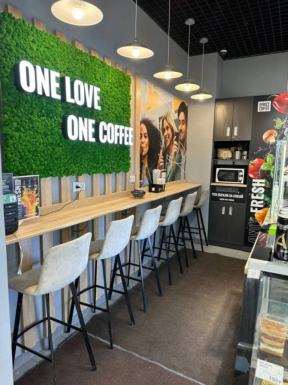 One Price Coffee