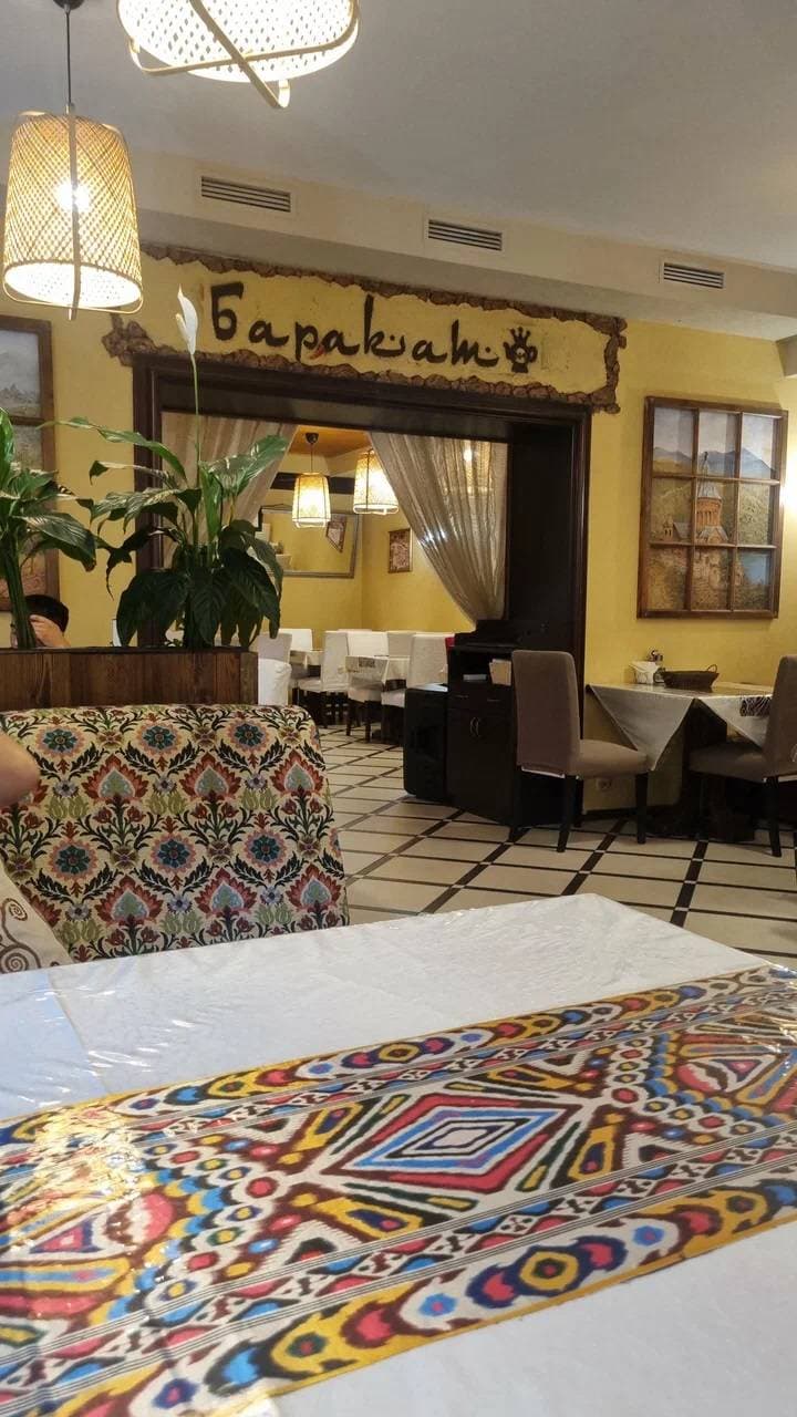 Чайхана Баракат