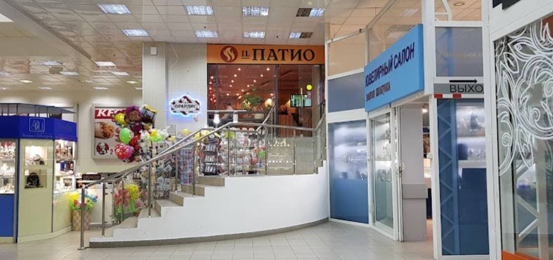 IL Патио