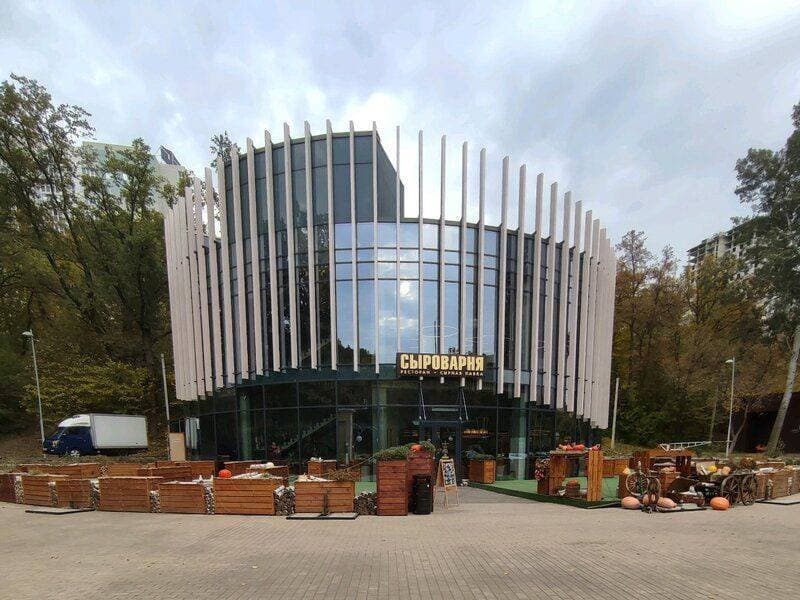 Сыроварня