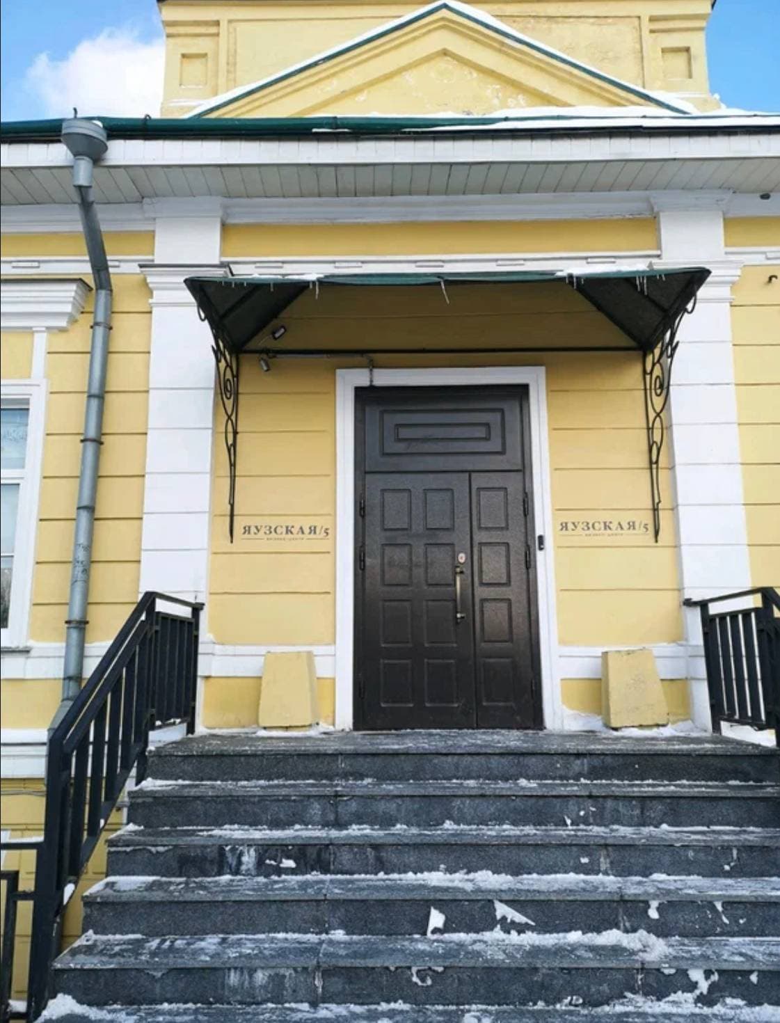 Китайский ресторан Чиндао