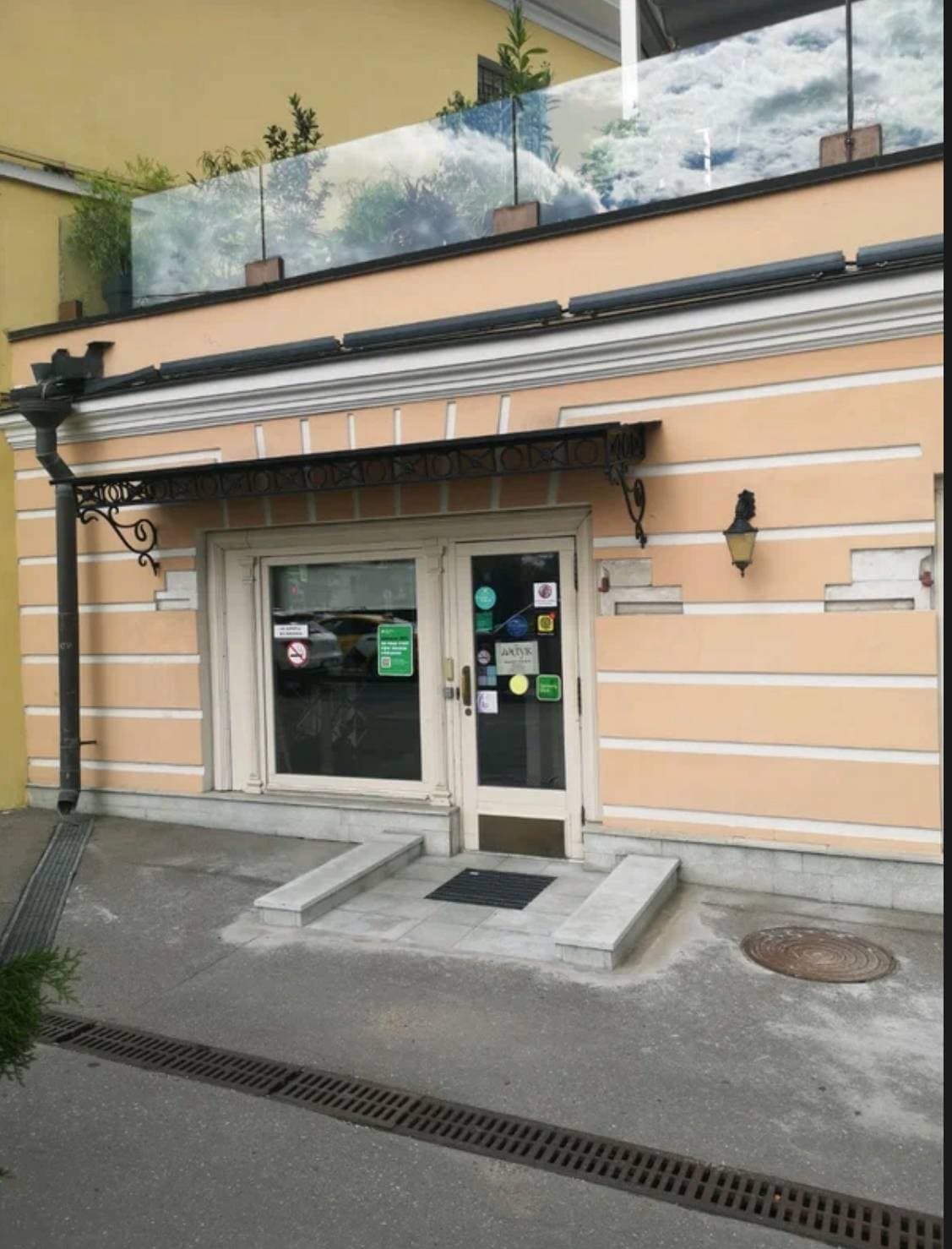 Латук