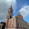 Церковь Петра и Павла у Яузских Ворот
