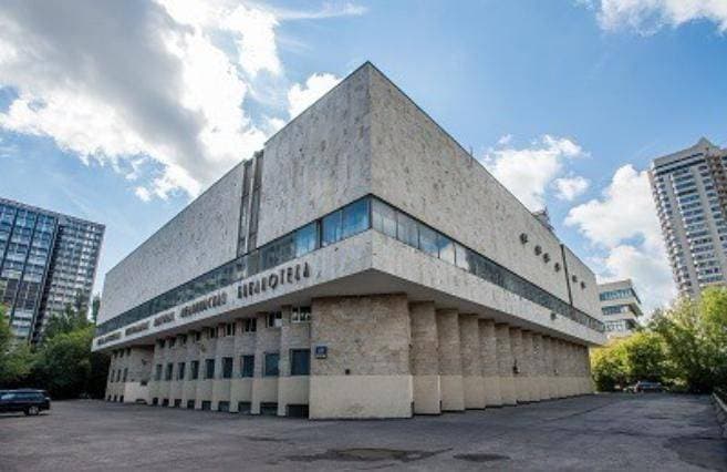 Центральная научная медицинская библиотека